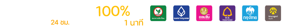 สล็อต-เว็บ-แท้-bank