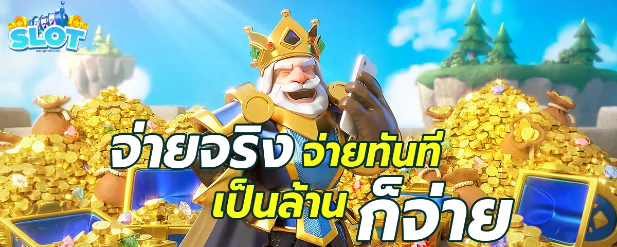 เว็บ สล็อต ทดลอง ซื้อ ฟรี ได้ เดิมพันทันสมัย รองรับทุกระบบ