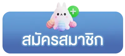 register-3- เว็บ สล็อต ทดลอง ซื้อ ฟรี ได้